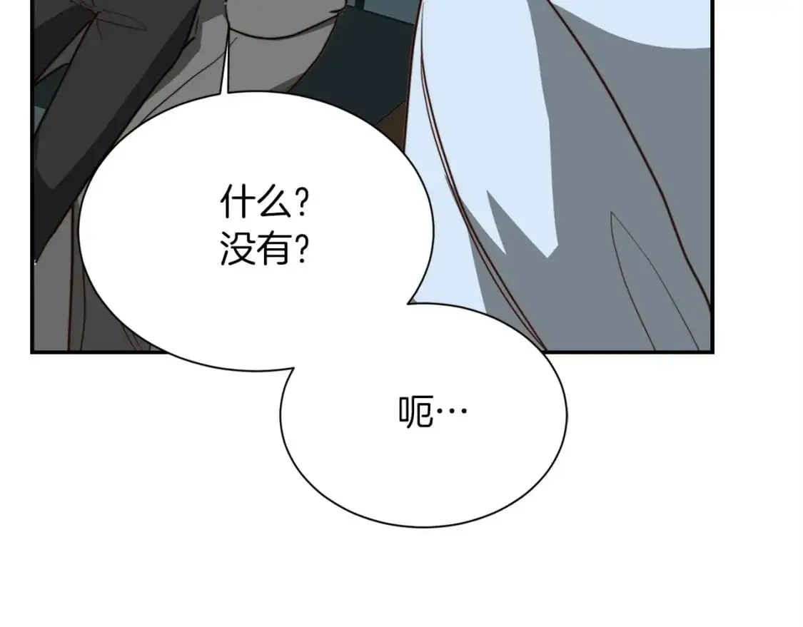 第54话 原本的记忆241