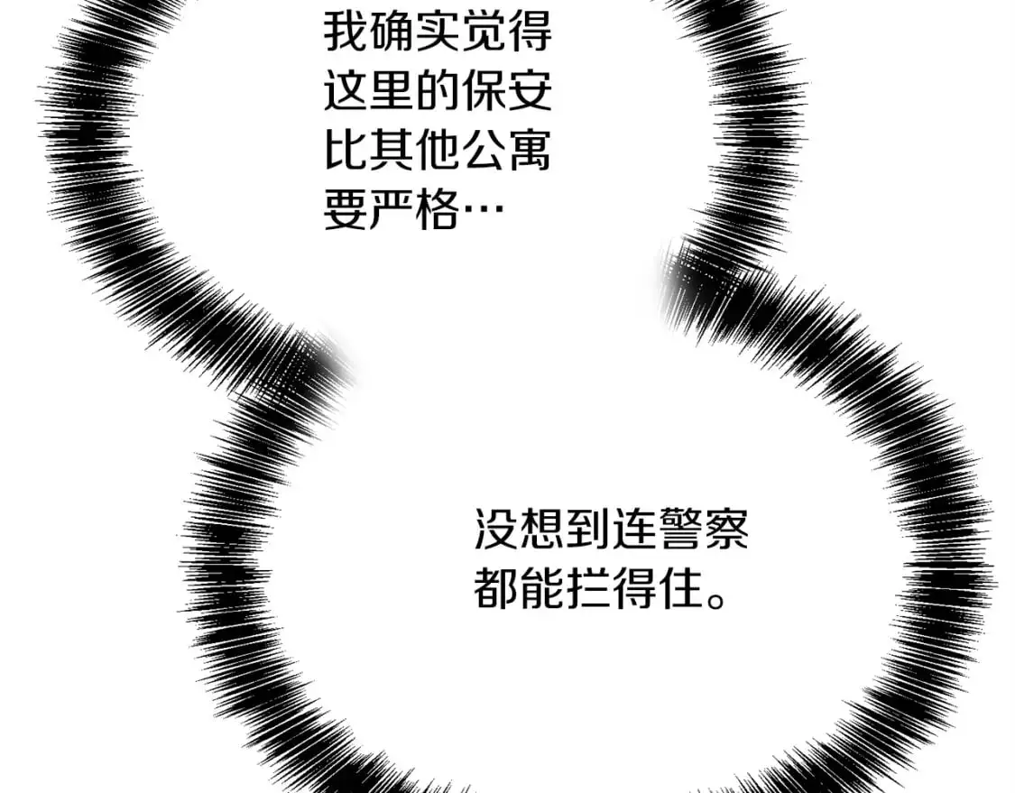 第44话 挽留26
