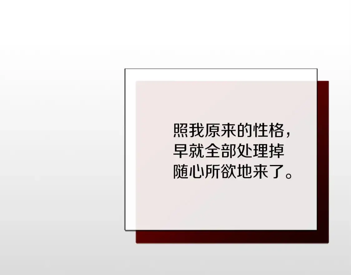 第46话 完美的一天43