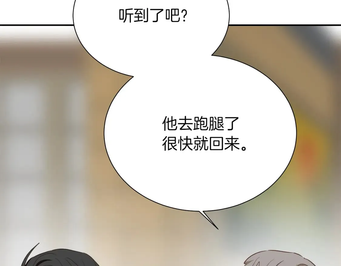 第70话 贪心30