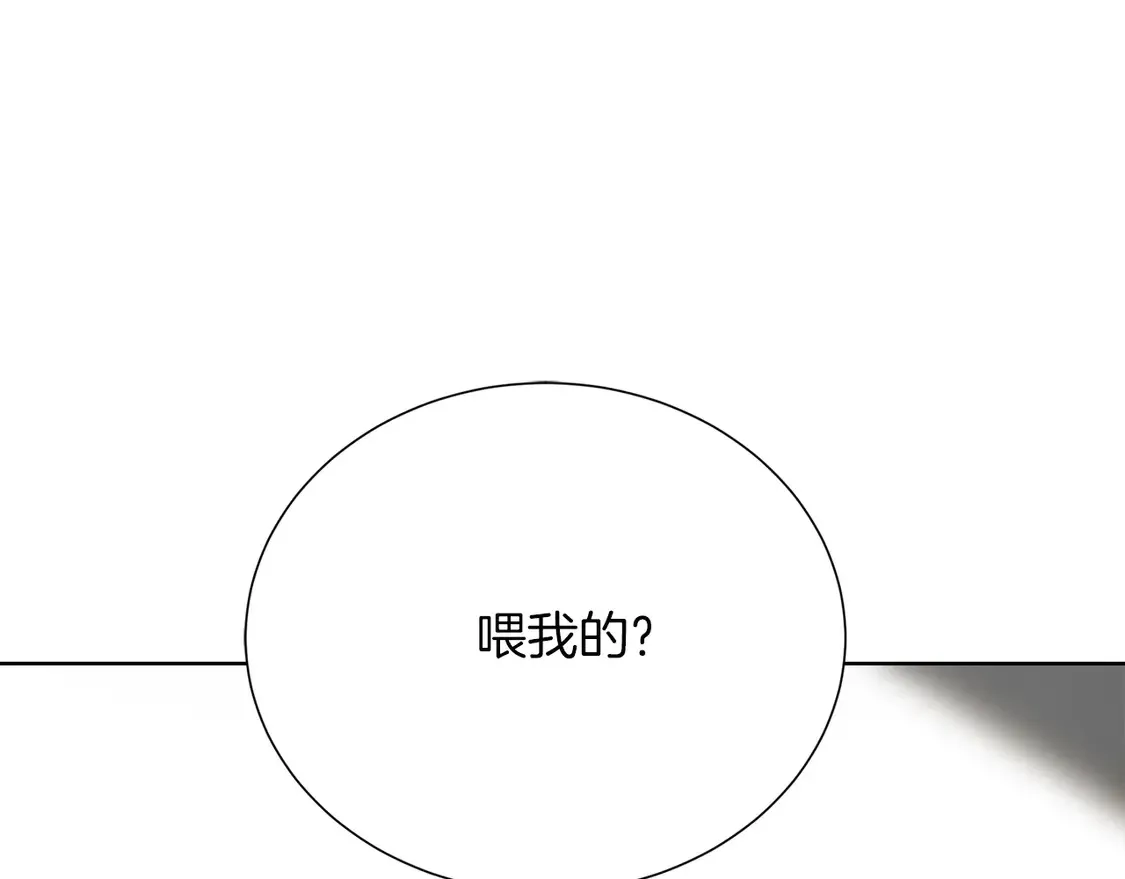 第63话 现在，超幸福！228