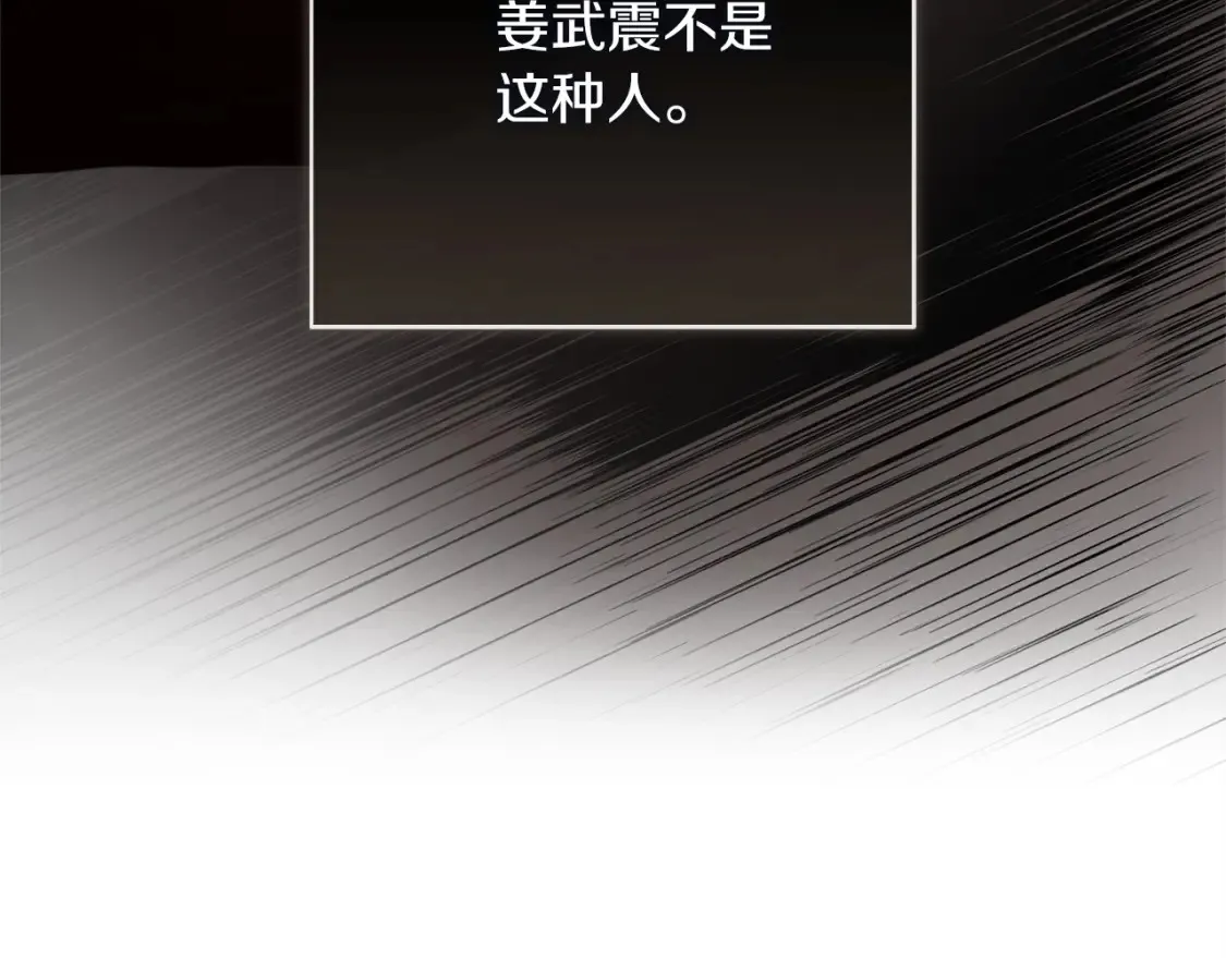 第59话 平静的日常57