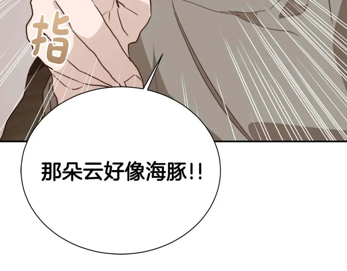第60话 收拾感情196