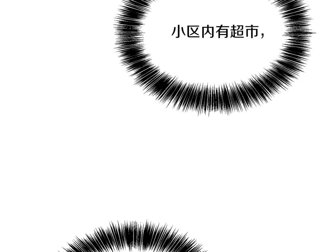 第34话 再靠近一点165