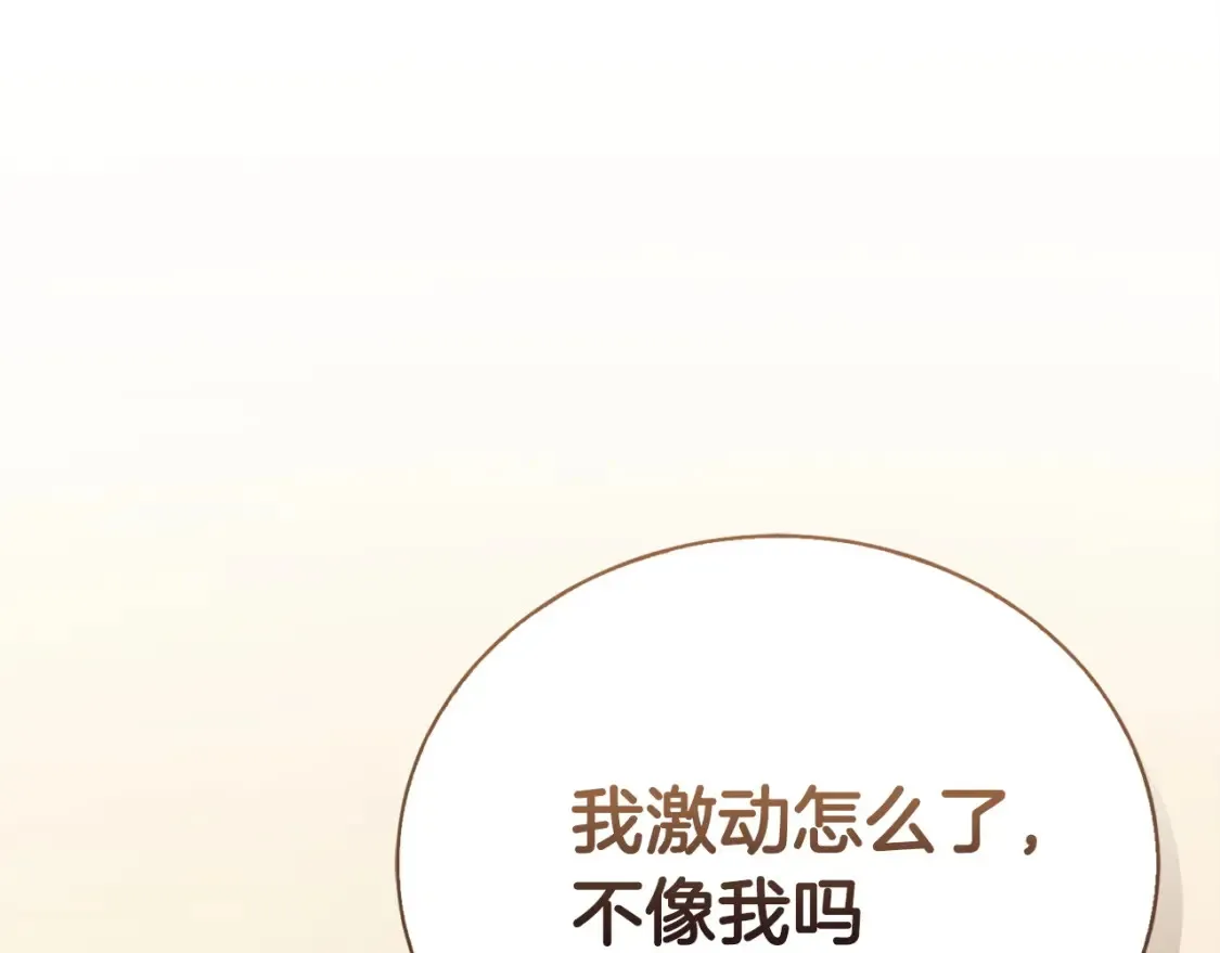 第59话 平静的日常115