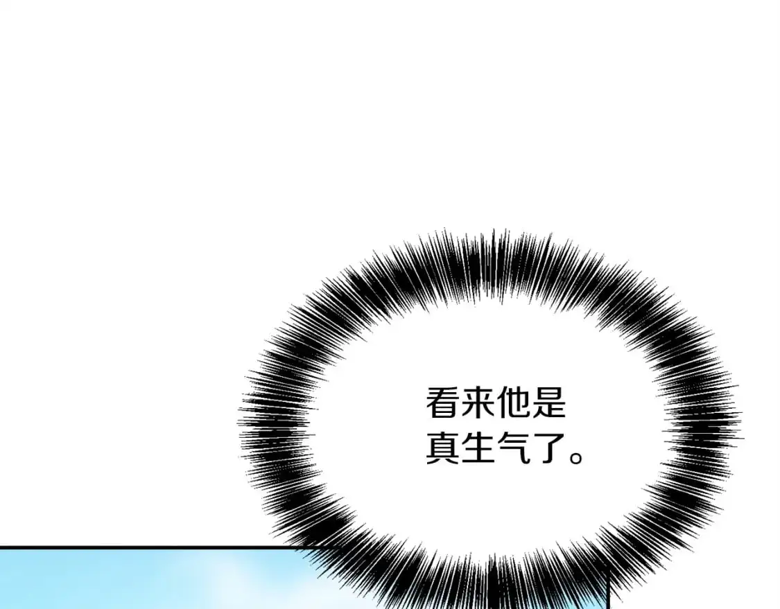 第48话 成为我的人吧54