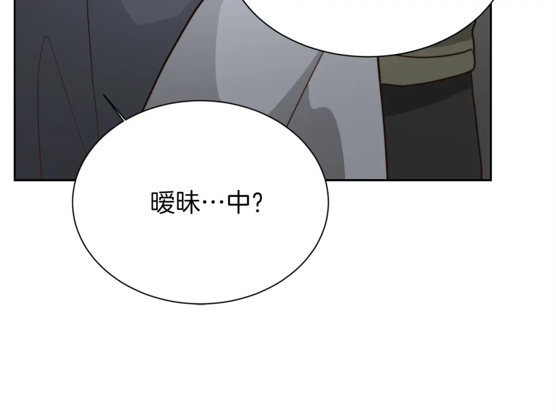第33话 变亲近了158
