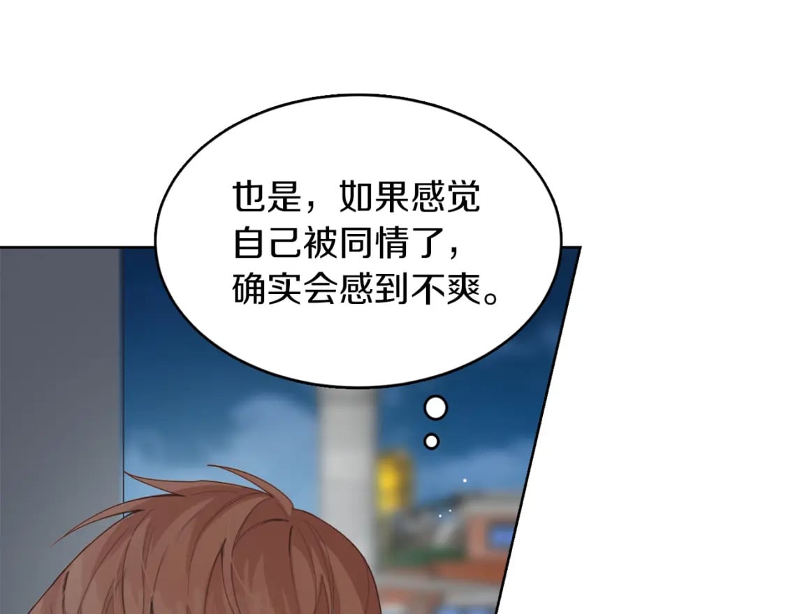 第7话 发酒疯88