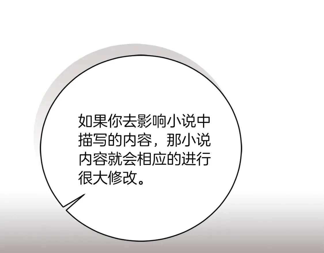 第67话 不会再回来了100