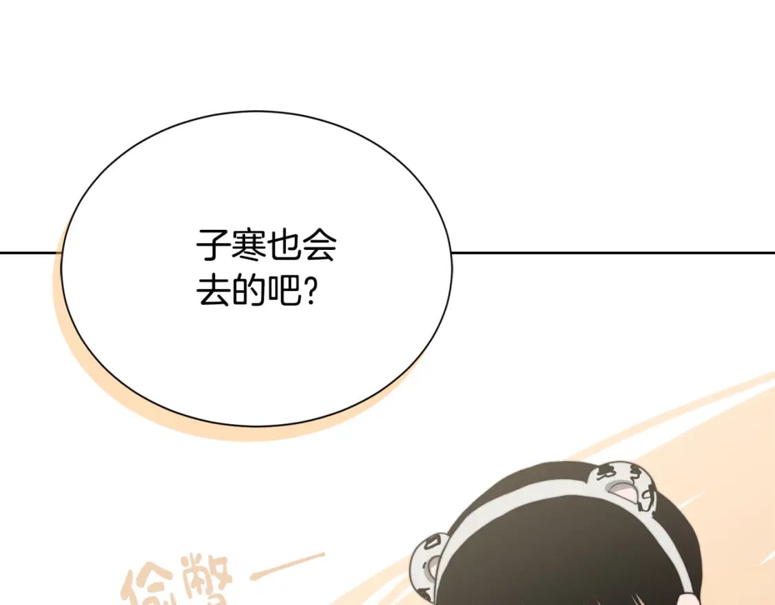 第31话 约定94