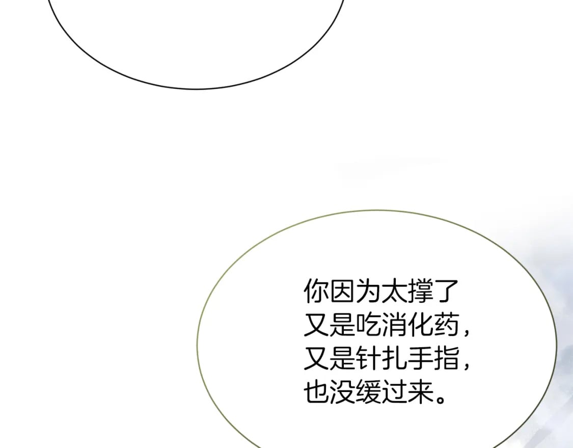 第25话 决定76