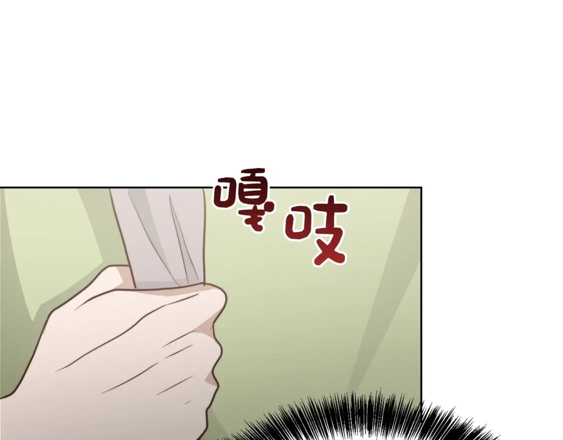 第35话 无条件接受199