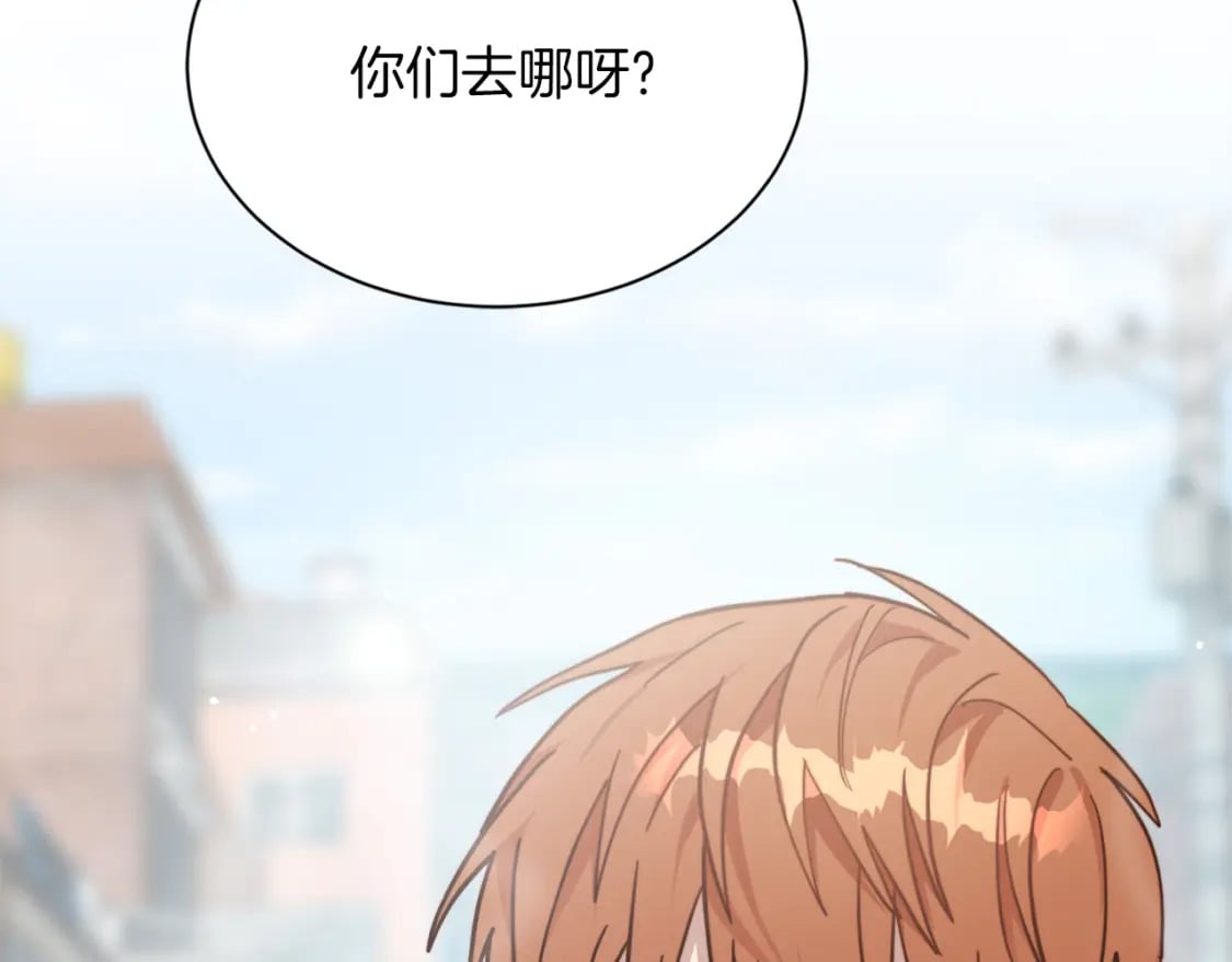 第15话 邀请去他家？70