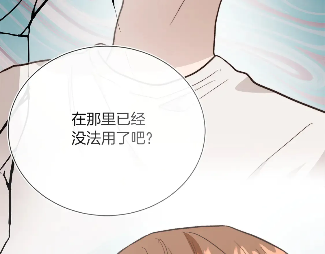 第67话 不会再回来了137