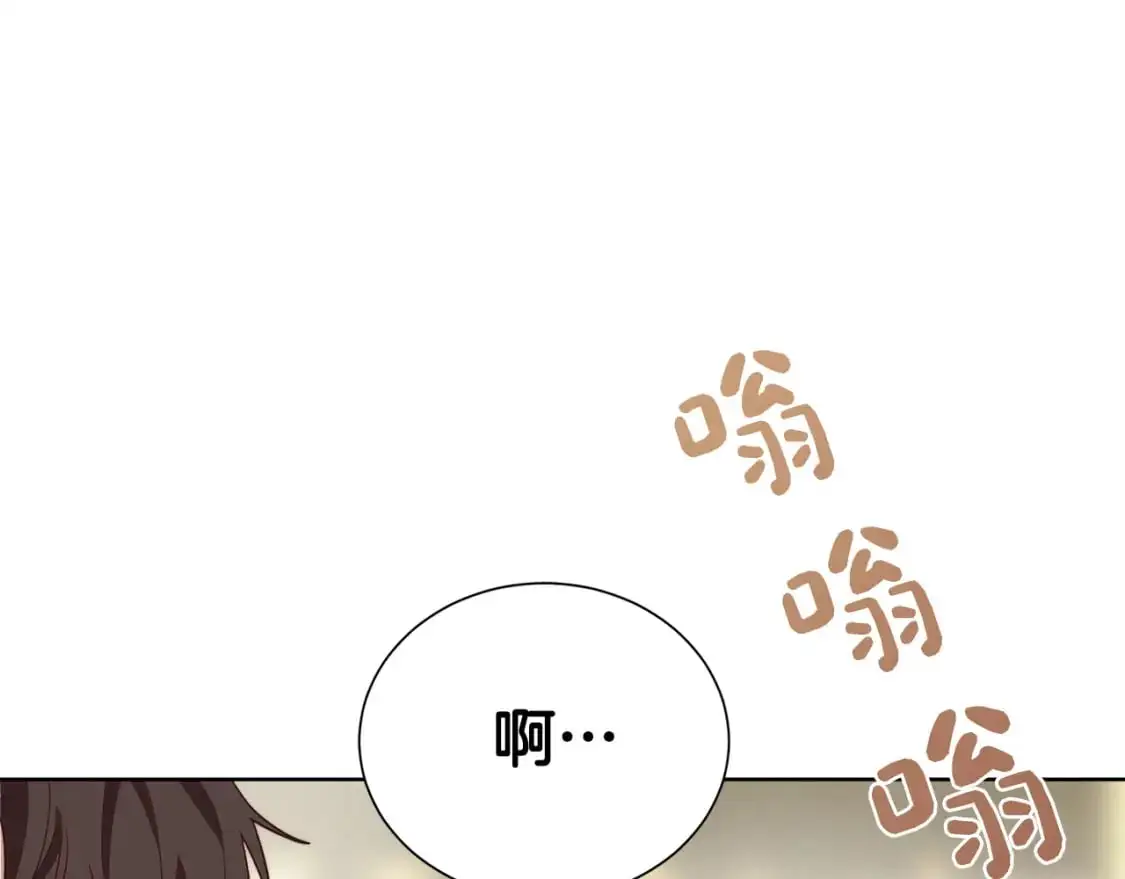 第47话 不速之客137