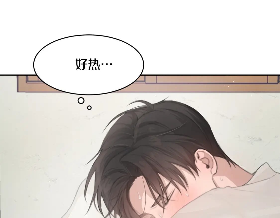 第4话 玩弄？26