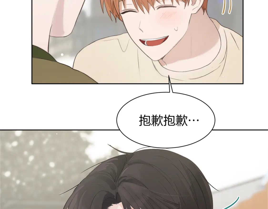 第1话 我成了人渣男配？182