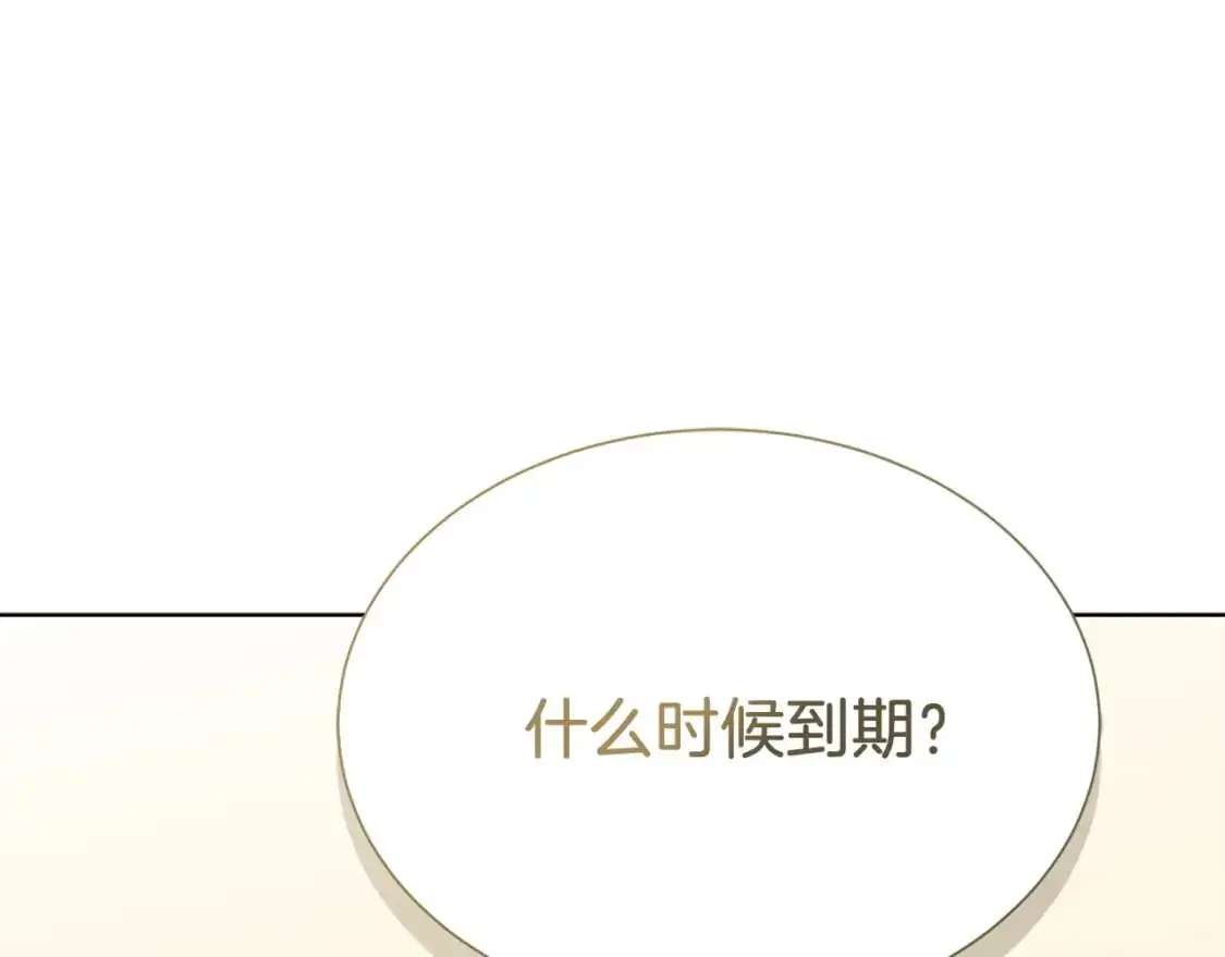 第45话 朋友101