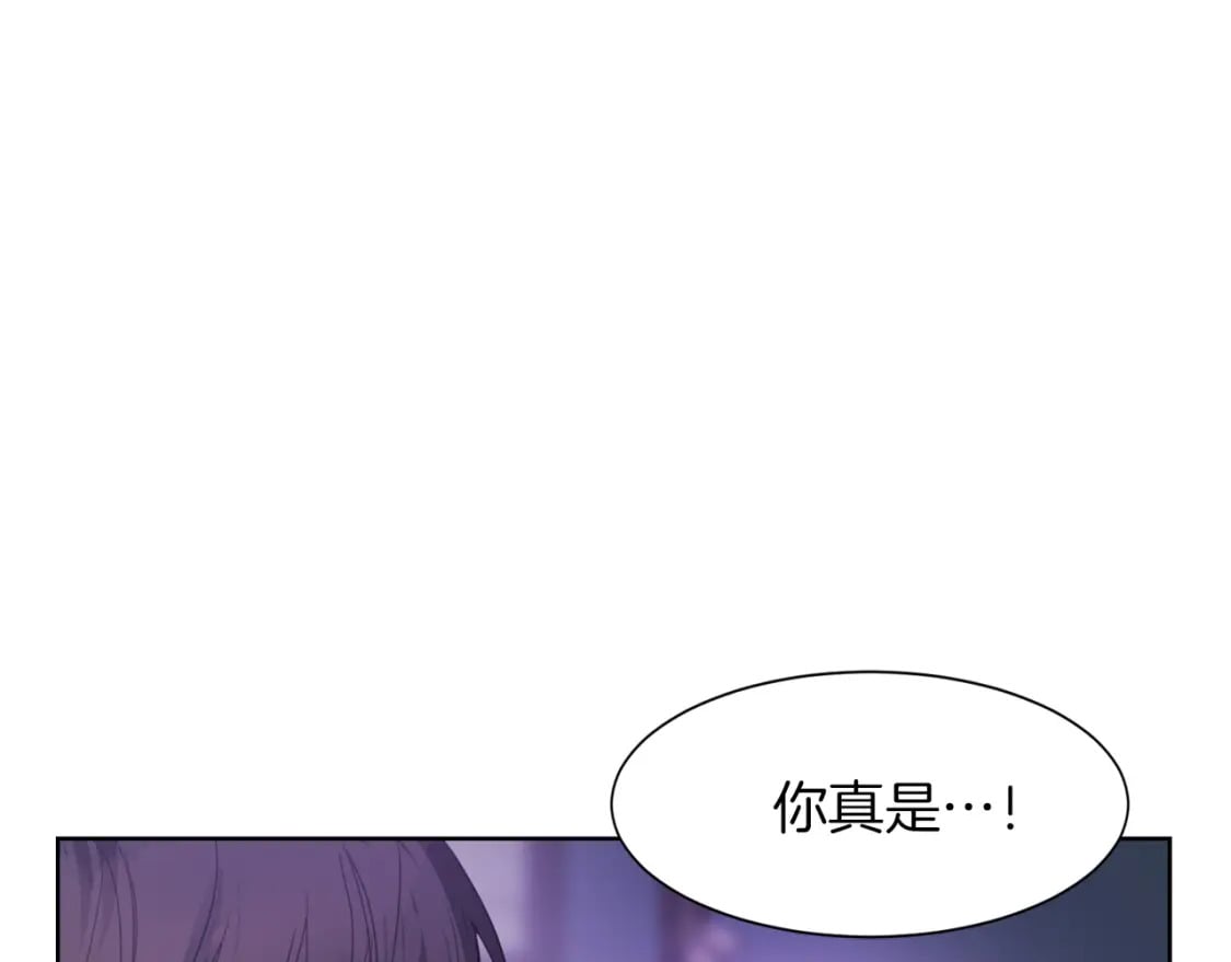第6话 似乎不一样了106