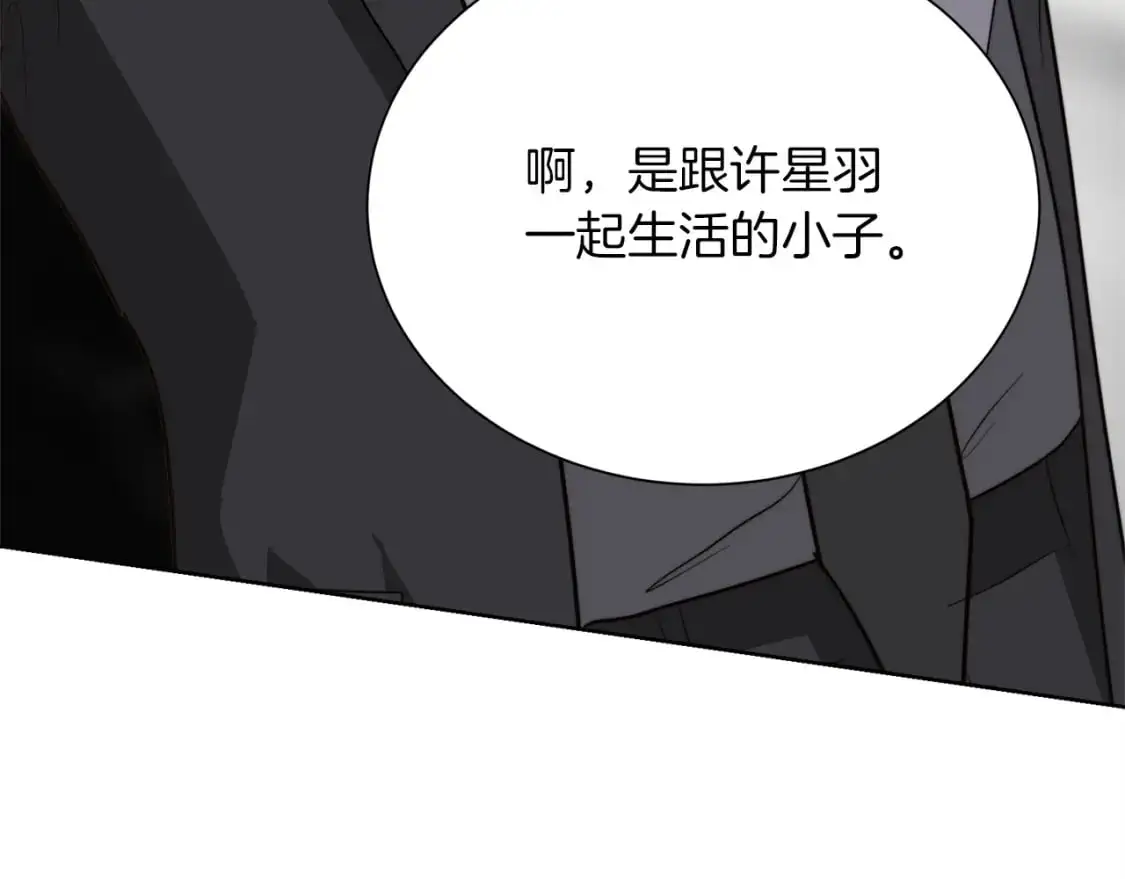 第51话 贪恋11
