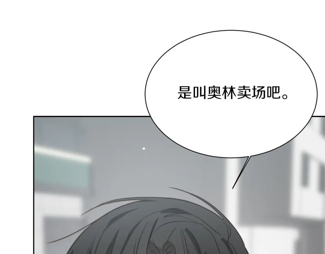 第29话 测试233