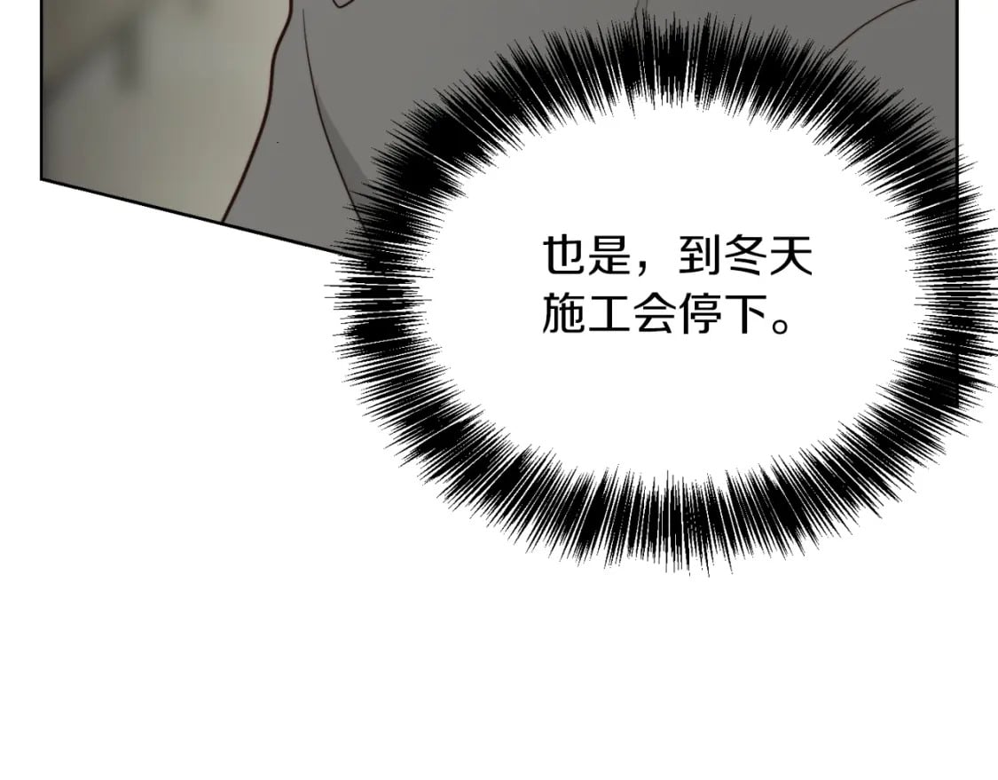 第34话 再靠近一点109
