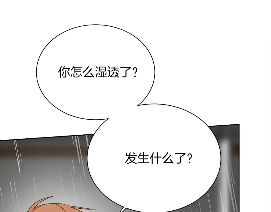 第50话 谎言被拆穿140