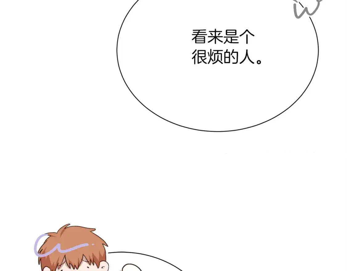 第47话 不速之客30