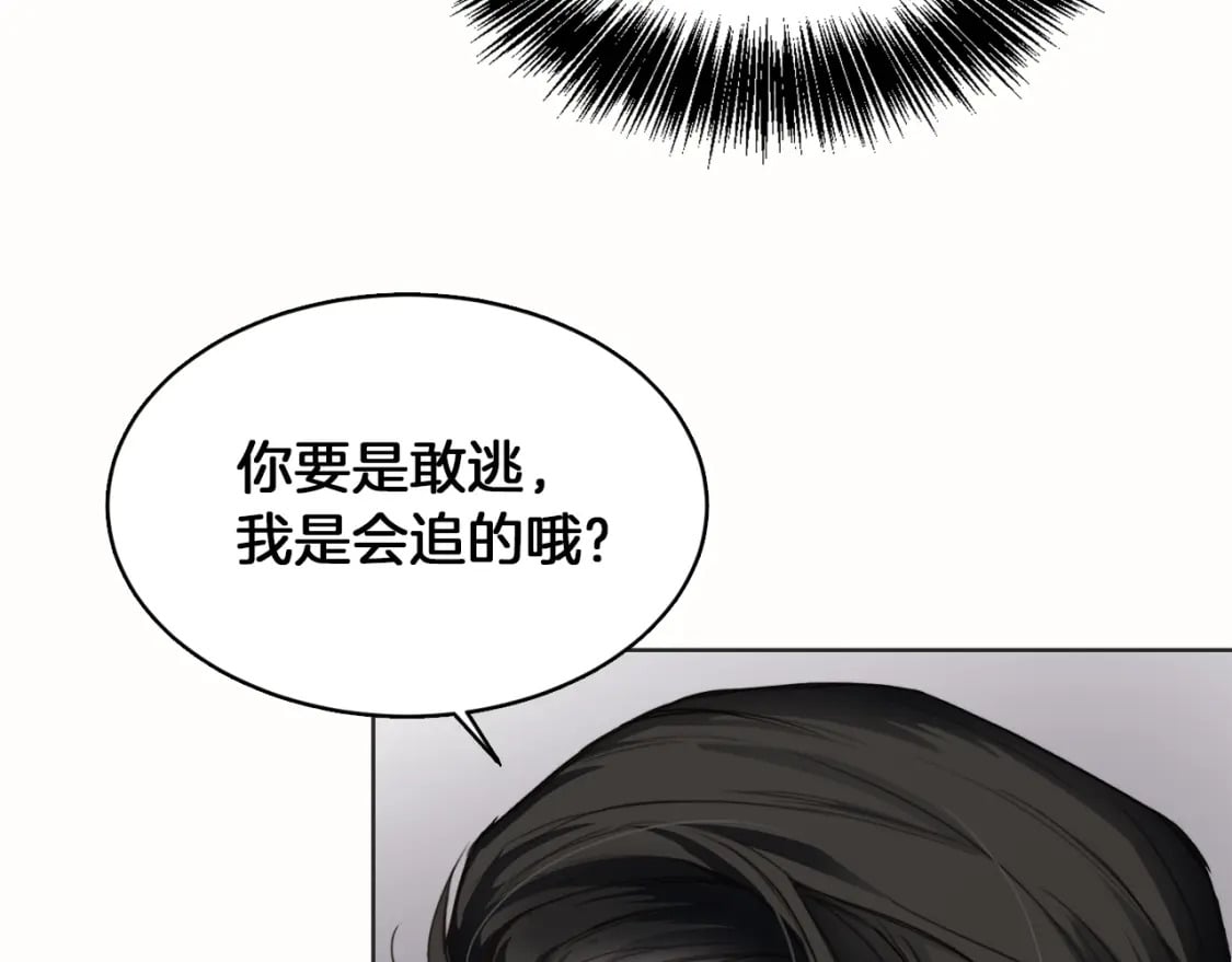第10话 带人回家8