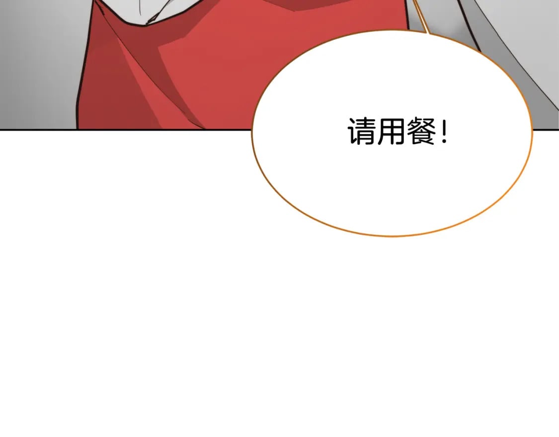 第28话 拿捏25