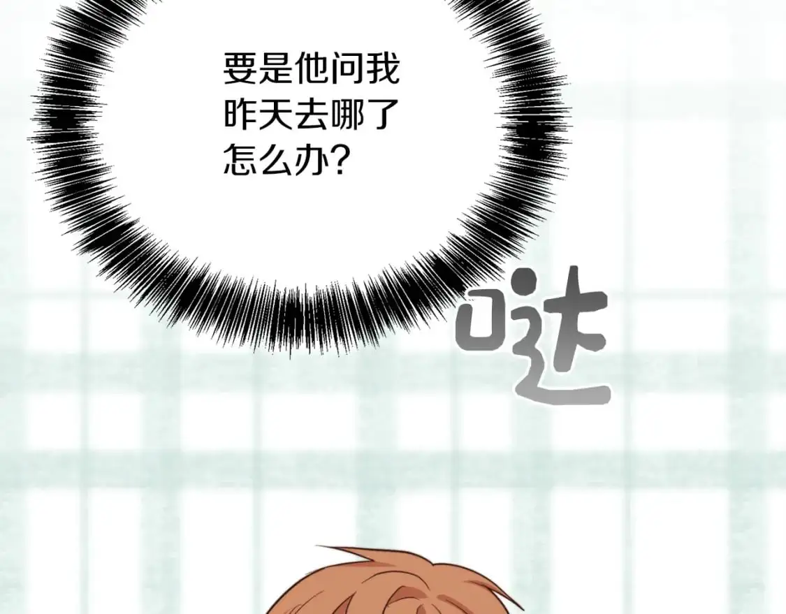 第44话 挽留132
