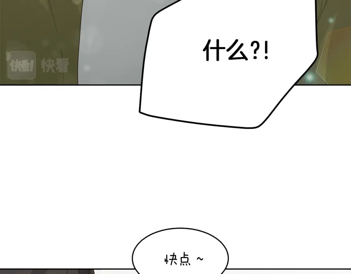 第7话 发酒疯122