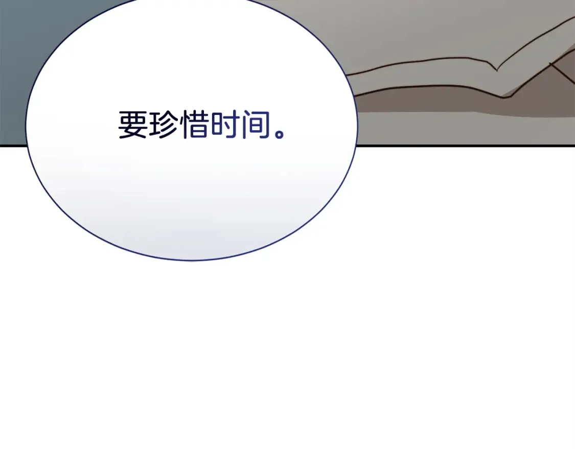 第61话 海边旅行214