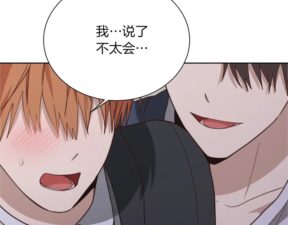 第40话 撒酒疯啦182