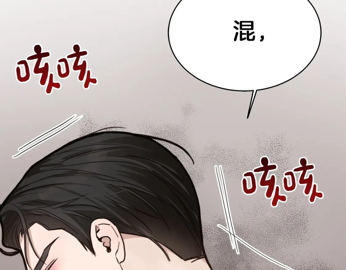 第11话 窒息114