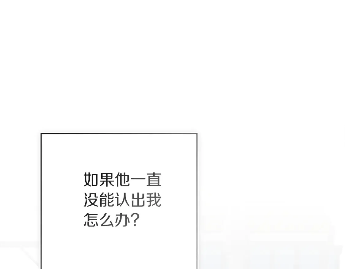 第69话 熟悉的味道77