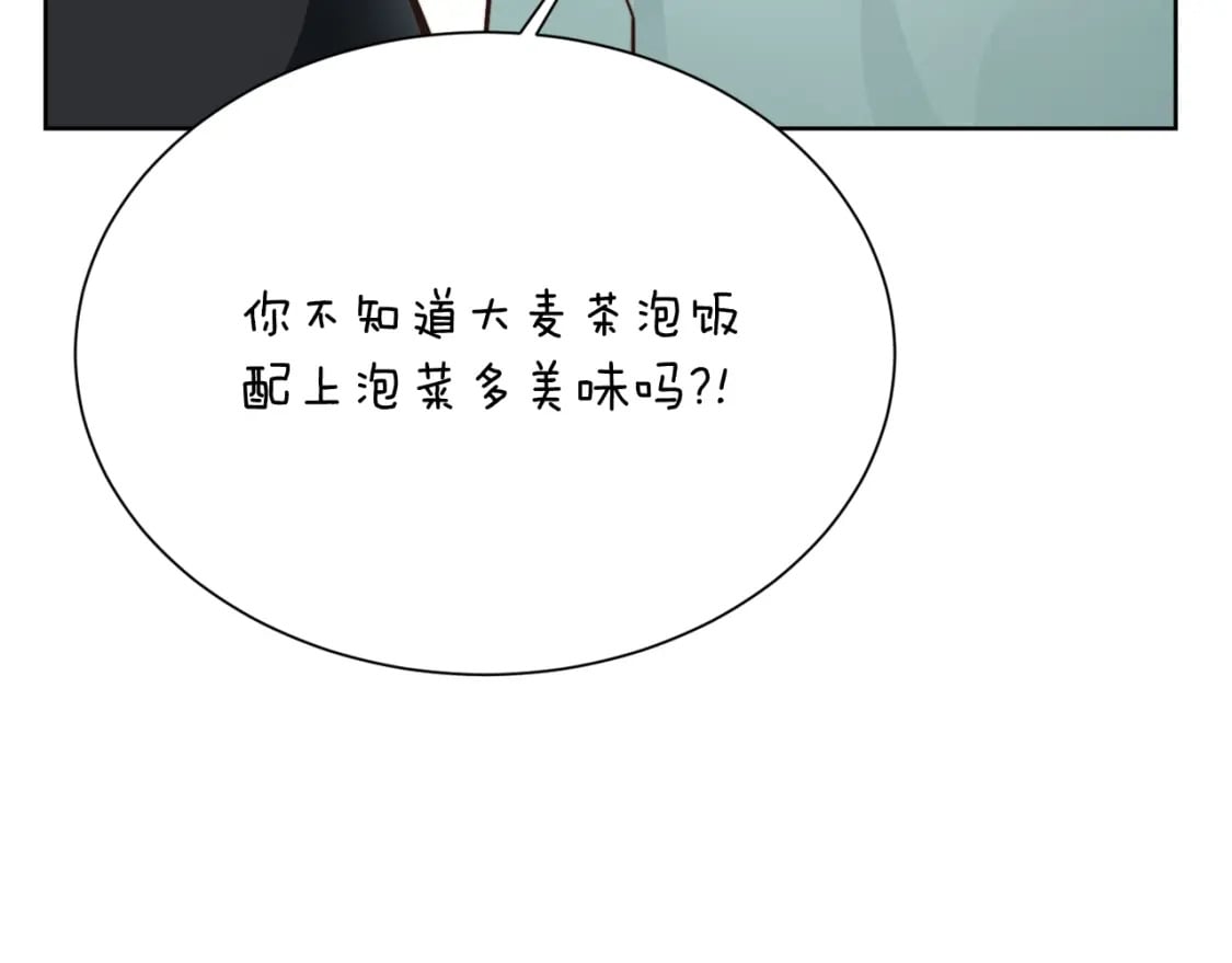 第13话 吃醋了？25