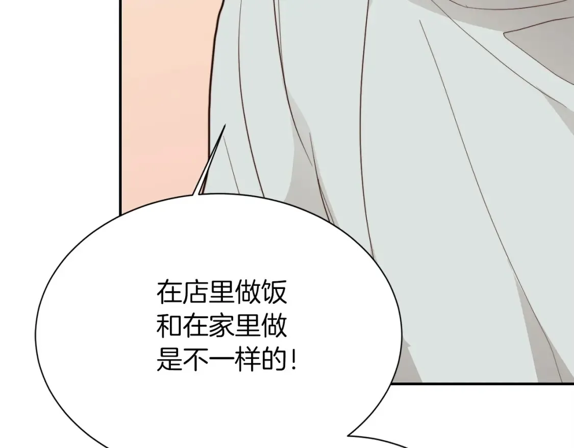 第59话 平静的日常187