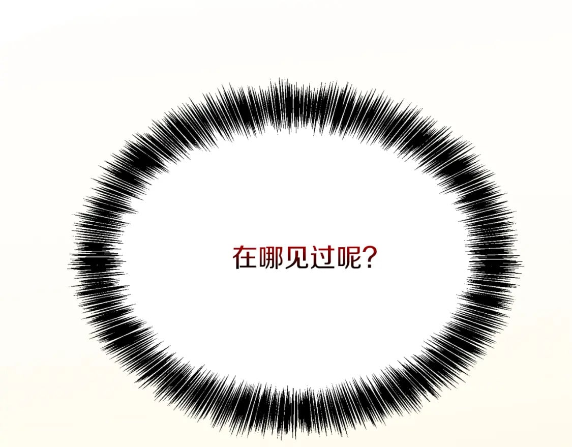 第13话 吃醋了？127