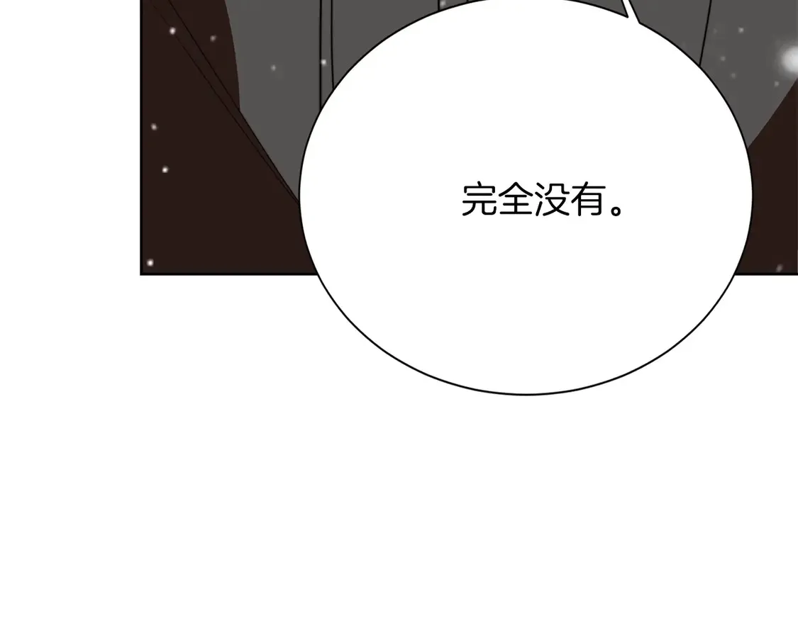 第68话 再见已是陌生人138