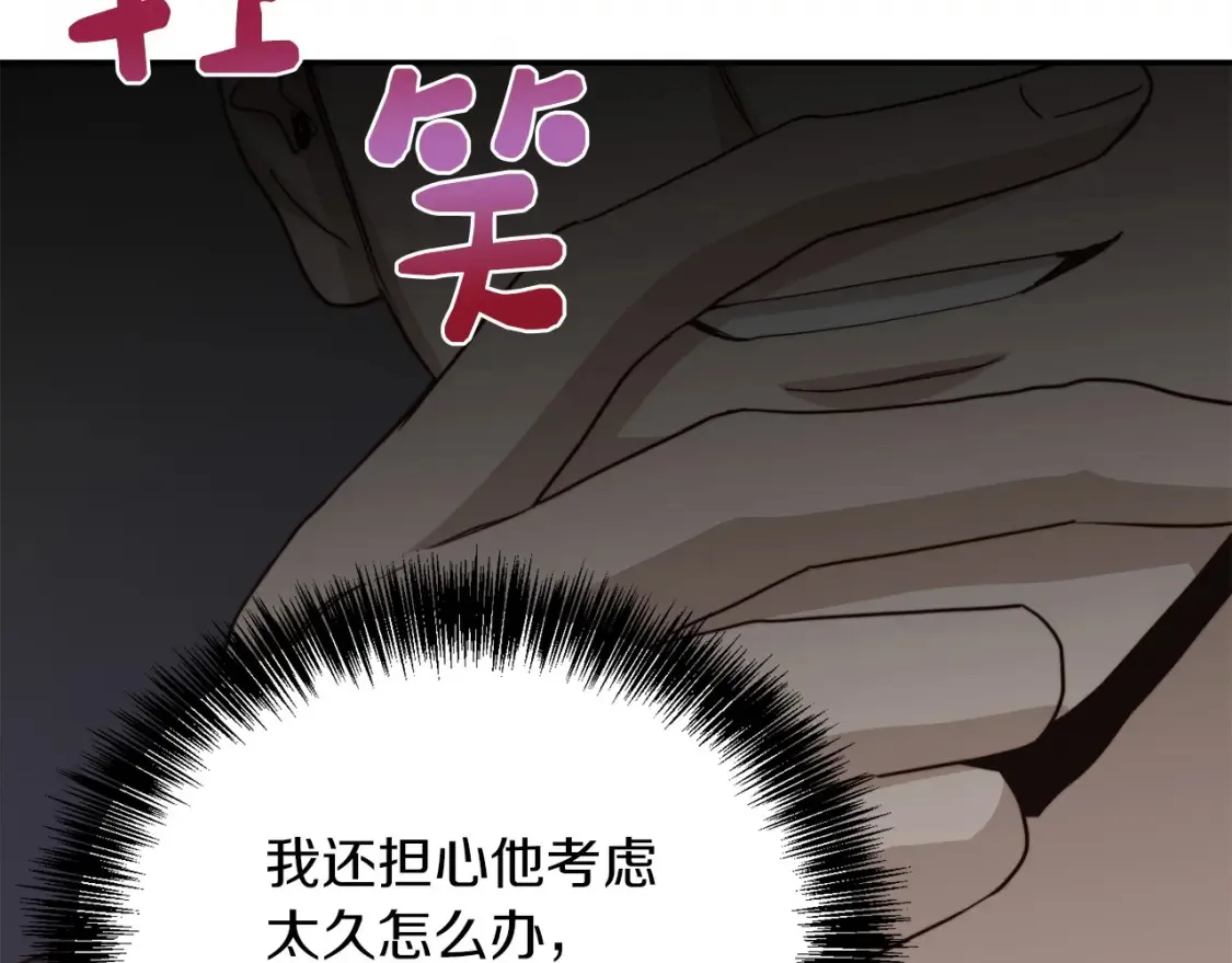 第56话 你必须死178