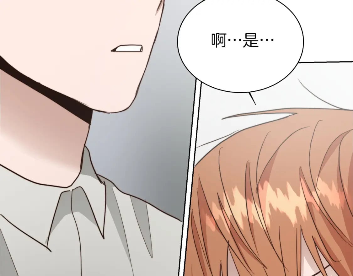 第35话 无条件接受195