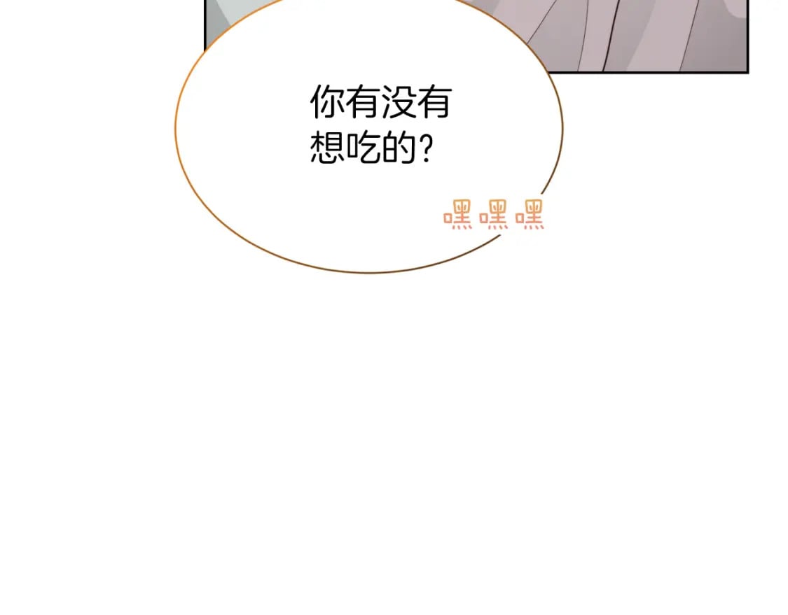 第20话 哥哥很可爱70