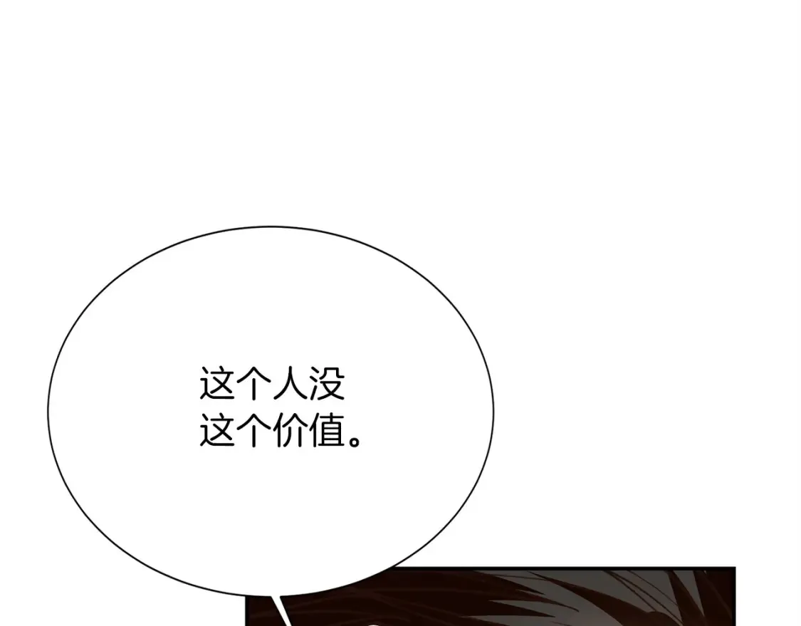 第57话 牵制29