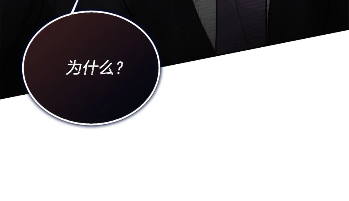 第32话 招惹70