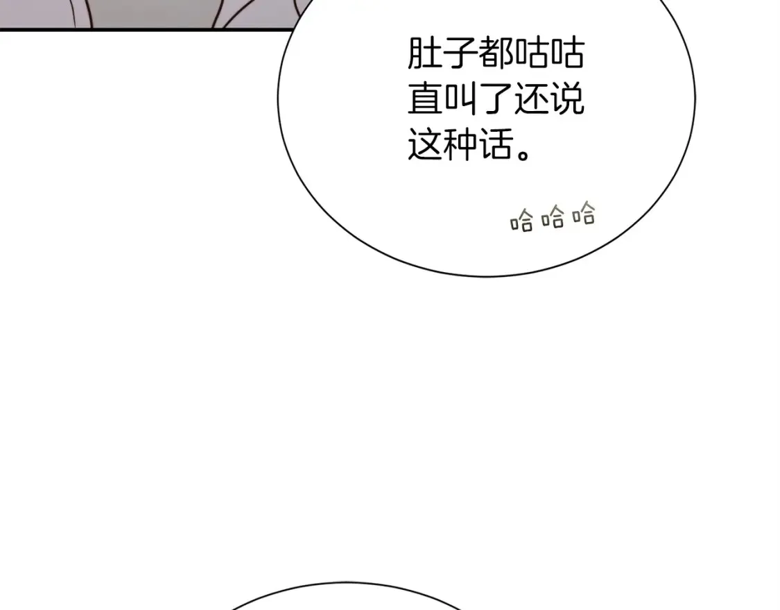 第58话 如你所愿184