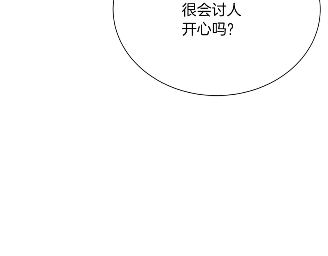 第32话 招惹150