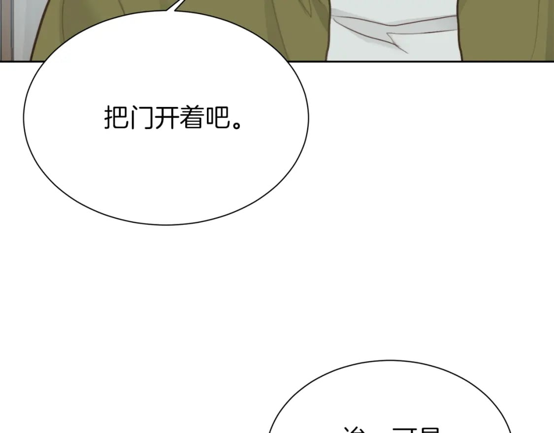 第12话 令人羡慕的腹肌？！133