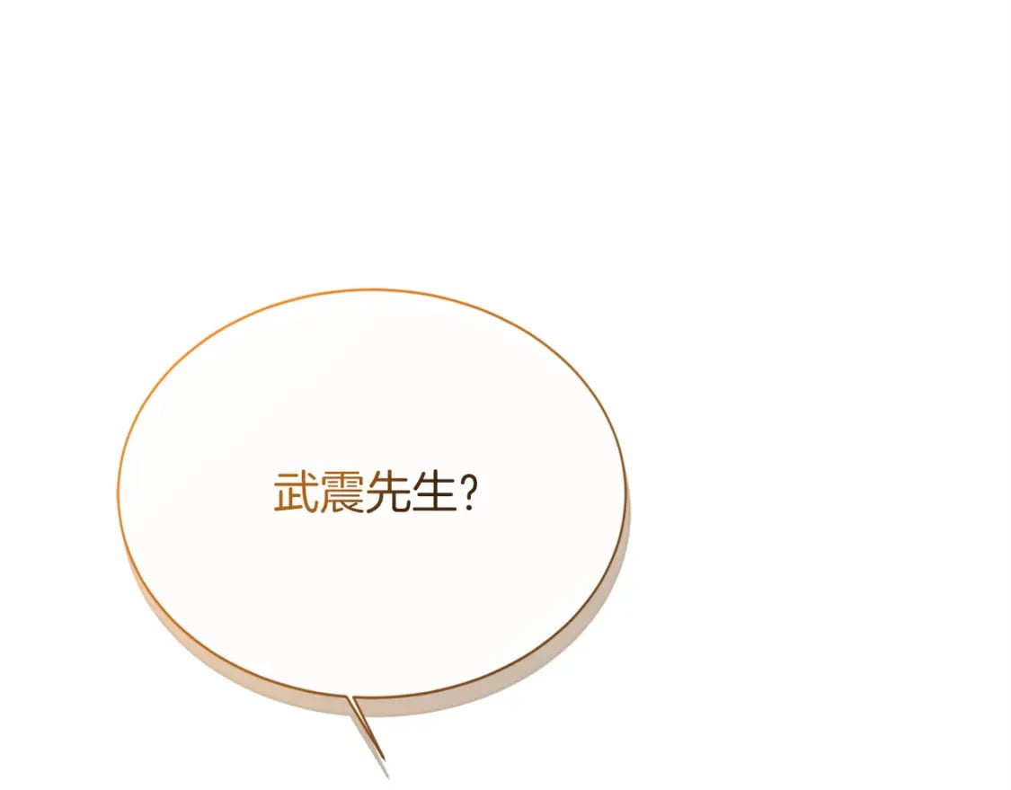 第33话 变亲近了57