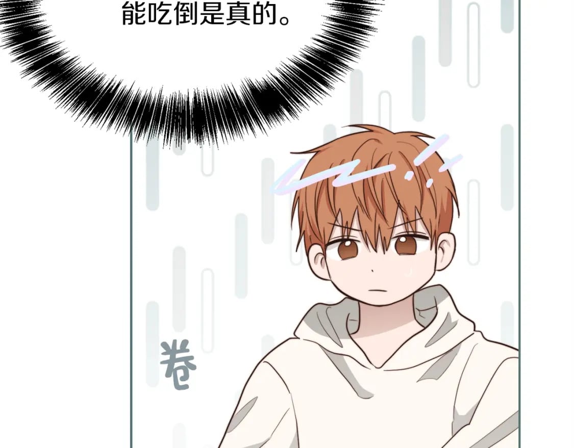第38话 再小心一点137